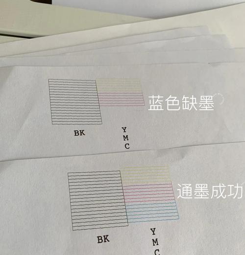 以爱普生打印机为例,如何正确安装色带芯(详解打印机色带芯的选择和安装) 以爱普生打印机为例,如何正确安装色带芯(详解打印机色带芯的选择和安装)
