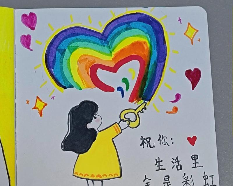 如何在抖音上打上彩虹图标(彩虹图标的使用方法与技巧) 如何在抖音上打上彩虹图标(彩虹图标的使用方法与技巧)