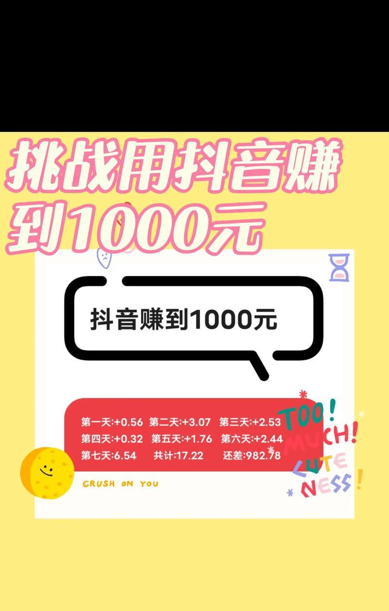 抖音粉丝达到多少可以赚钱(了解抖音赚钱门槛) 抖音粉丝达到多少可以赚钱(了解抖音赚钱门槛)