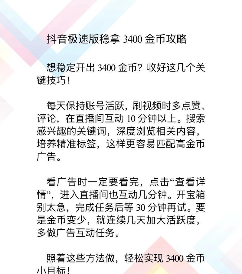 抖音粉丝达到多少可以赚钱(了解抖音赚钱门槛) 抖音粉丝达到多少可以赚钱(了解抖音赚钱门槛)