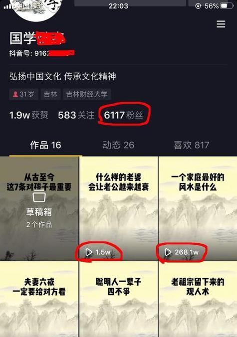 通过抖音增加点赞,让你成为网红(抖音点赞的作用及如何增加点赞) 通过抖音增加点赞,让你成为网红(抖音点赞的作用及如何增加点赞)