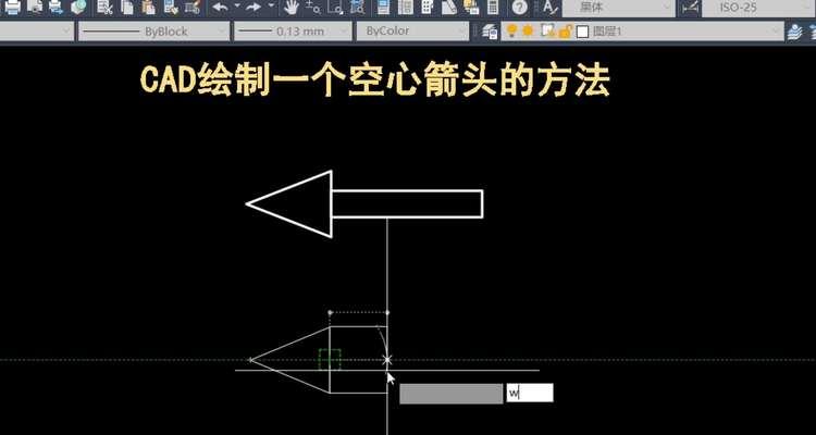 CAD神器——一键绘制箭头(学会一招) CAD神器——一键绘制箭头(学会一招)