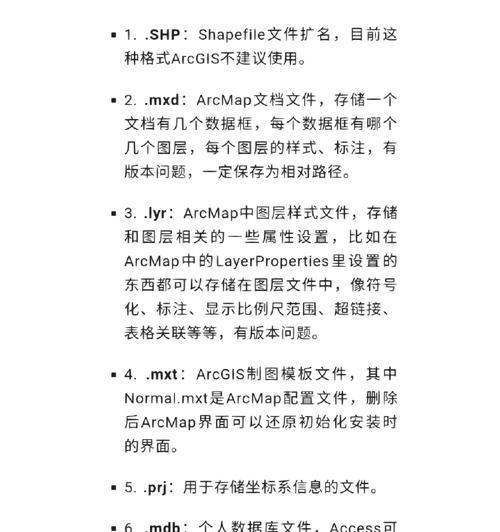 如何设置显示所有文件的扩展名(简单操作让隐藏扩展名无处遁形) 如何设置显示所有文件的扩展名(简单操作让隐藏扩展名无处遁形)