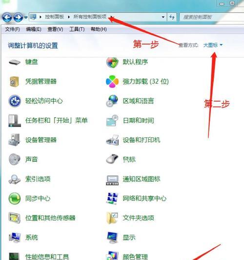 电脑亮度被锁定怎么办(快速解决电脑亮度被锁定的问题) 电脑亮度被锁定怎么办(快速解决电脑亮度被锁定的问题)