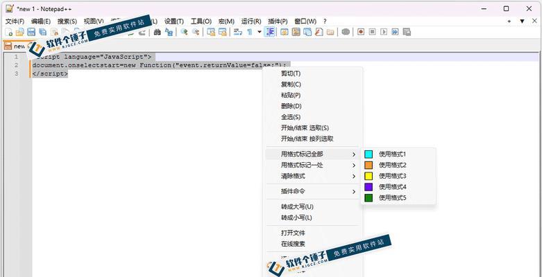 在线文本编辑工具的实用性(使用在线文本编辑工具提高工作效率) 在线文本编辑工具的实用性(使用在线文本编辑工具提高工作效率)