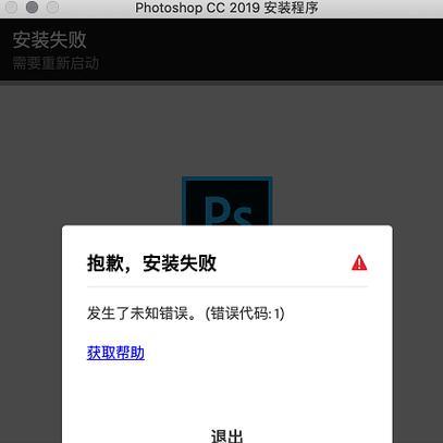 探究AE导入PR文件失败的解决方法(如何解决AE无法导入PR文件的问题) 探究AE导入PR文件失败的解决方法(如何解决AE无法导入PR文件的问题)