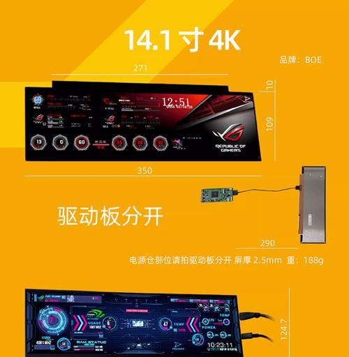 推荐电脑温度监控小工具（保护你的电脑健康）