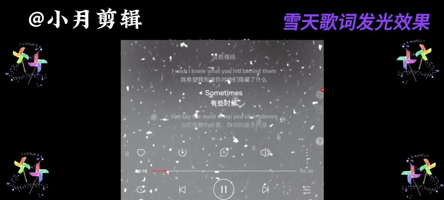 如何用抖音制作炫酷的歌曲视频(教你轻松完成抖音歌曲视频制作) 如何用抖音制作炫酷的歌曲视频(教你轻松完成抖音歌曲视频制作)