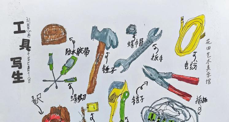 混合器画笔工具使用指南（打造独特绘画风格的秘密武器）