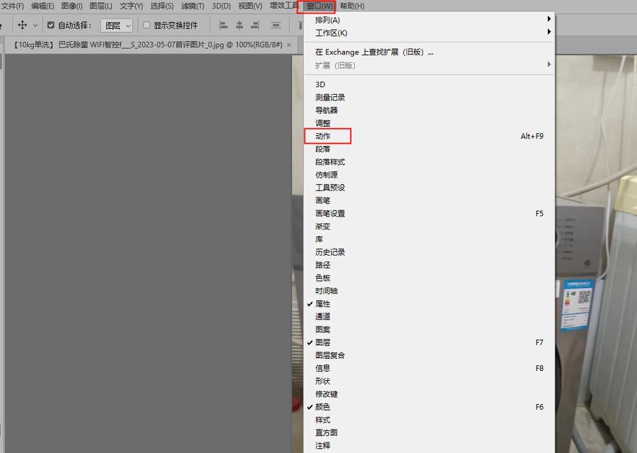 解读ARW格式文件的打开方法(一步步教你如何打开和处理ARW格式照片) 解读ARW格式文件的打开方法(一步步教你如何打开和处理ARW格式照片)