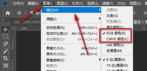 如何高效地新建和储存以PS基础文件（掌握这些技巧）