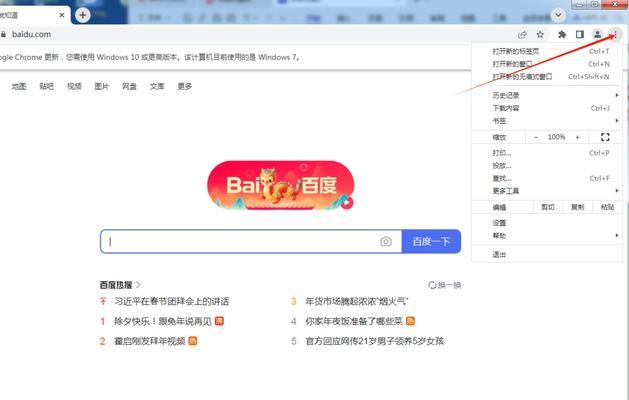 如何隐身查看他人资料(关掉浏览记录) 如何隐身查看他人资料(关掉浏览记录)