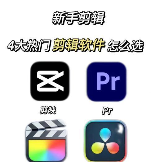 推荐几款优秀的iPad视频剪辑软件(快速实现高质量视频编辑) 推荐几款优秀的iPad视频剪辑软件(快速实现高质量视频编辑)