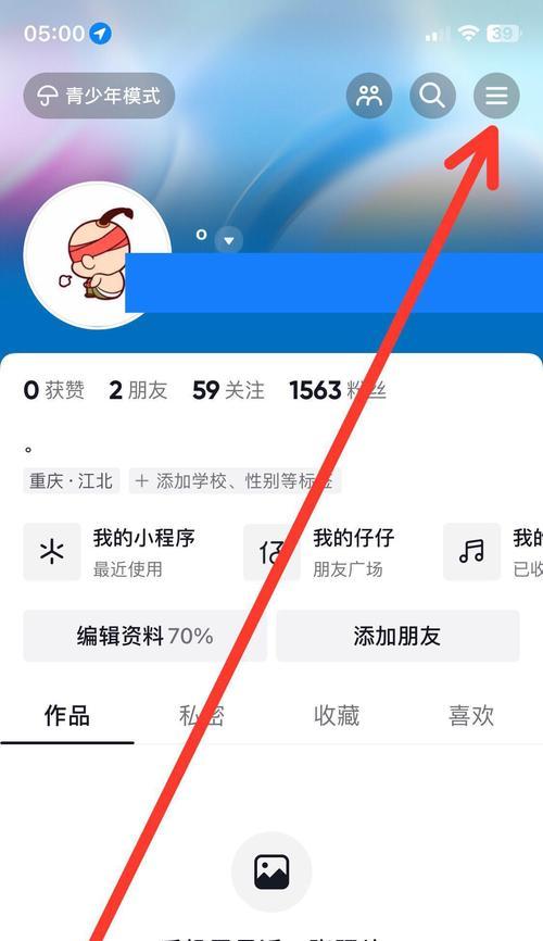 抖音声音变小(掌握这些技巧) 抖音声音变小(掌握这些技巧)