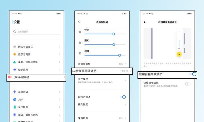 抖音声音变小(掌握这些技巧) 抖音声音变小(掌握这些技巧)