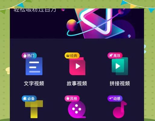 如何制作一个高效的5分钟视频(技巧) 如何制作一个高效的5分钟视频(技巧)