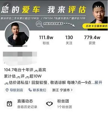 快手三天内增加1万粉丝的神奇方法（掌握这些技巧）
