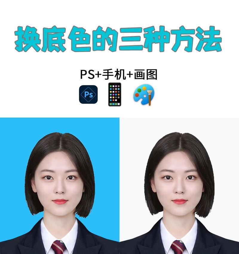 用PS图层颜色改主题，让你的设计更出彩（教你如何利用PS轻松修改图层颜色）