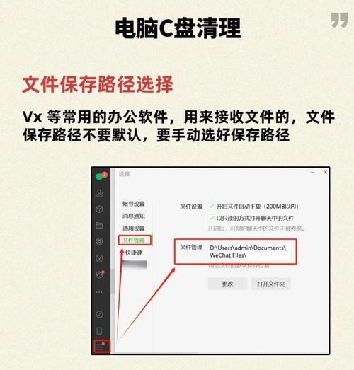 Mac磁盘空间清理指南（释放你的Mac硬盘空间）