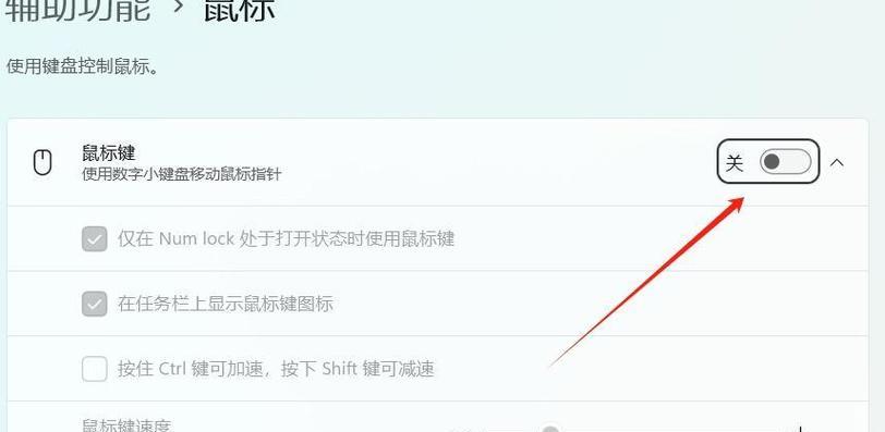 键盘右侧数字无法输入的解决方法(如何解决键盘右边数字按不出来的问题) 键盘右侧数字无法输入的解决方法(如何解决键盘右边数字按不出来的问题)