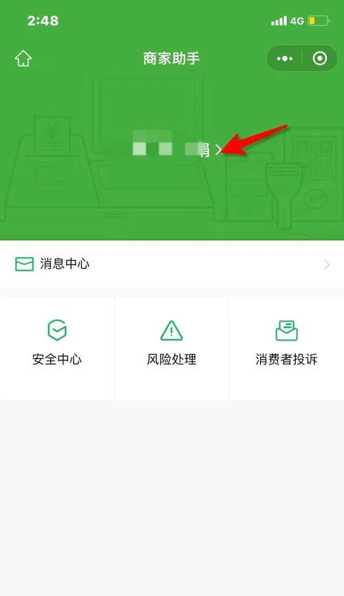 微信授权抖音失败的原因及解决方法(微信授权抖音出现问题怎么办) 微信授权抖音失败的原因及解决方法(微信授权抖音出现问题怎么办)