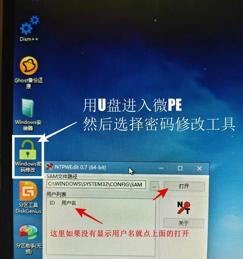 电脑版抖音安装失败的原因及解决方法 电脑版抖音安装失败的原因及解决方法