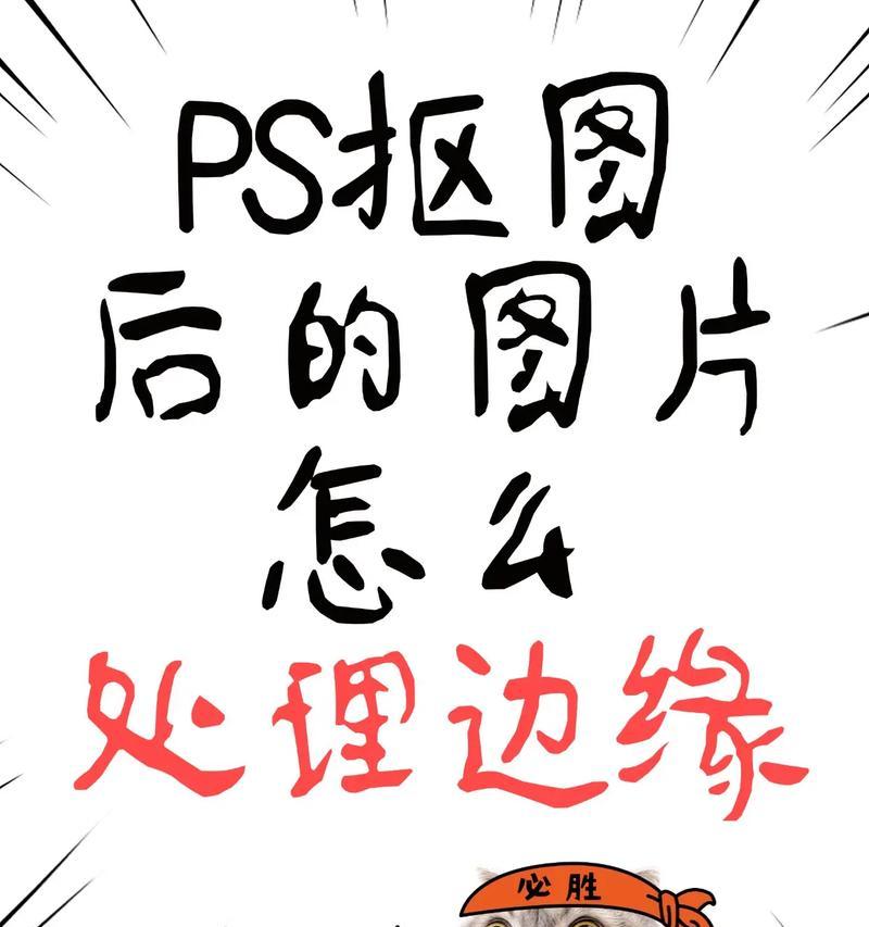 如何去除图像的白边(学会去除白边) 如何去除图像的白边(学会去除白边)