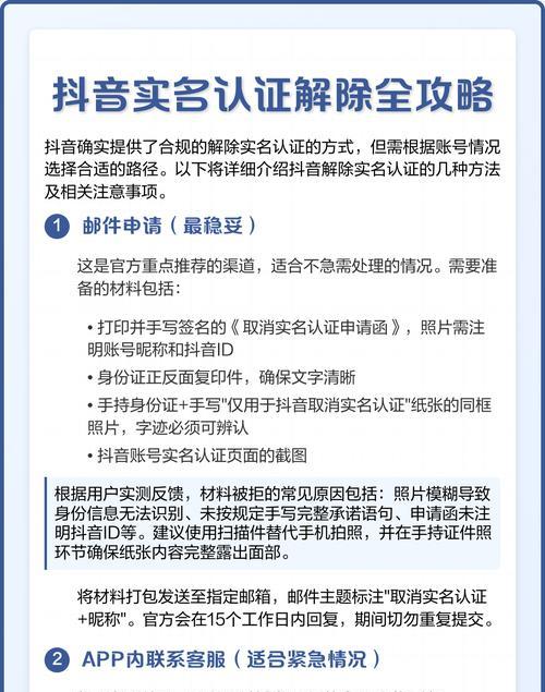如何有效去掉小视频抖音号(15种方法帮你彻底解决小视频抖音号问题) 如何有效去掉小视频抖音号(15种方法帮你彻底解决小视频抖音号问题)