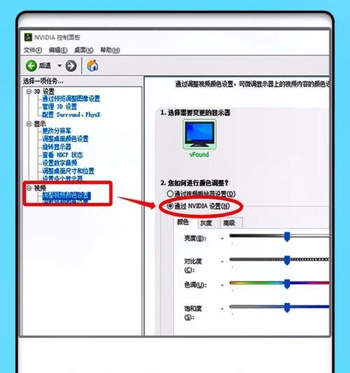 电脑显卡优化,提升游戏畅玩体验(从驱动更新到超频技巧) 电脑显卡优化,提升游戏畅玩体验(从驱动更新到超频技巧)