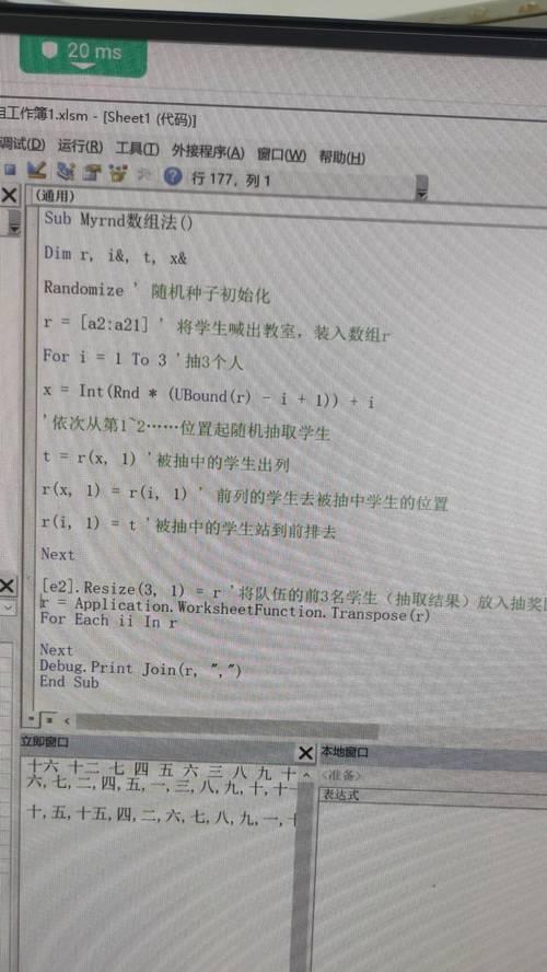 VBA数组赋值给单元格(如何利用VBA数组快速赋值单元格) VBA数组赋值给单元格(如何利用VBA数组快速赋值单元格)
