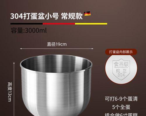 学习使用加深工具，提升图像处理能力（掌握加深工具的高效使用技巧）