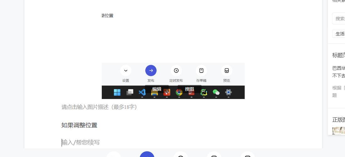 如何将mac底部菜单栏设置为主题(让你的mac个性化定制) 如何将mac底部菜单栏设置为主题(让你的mac个性化定制)