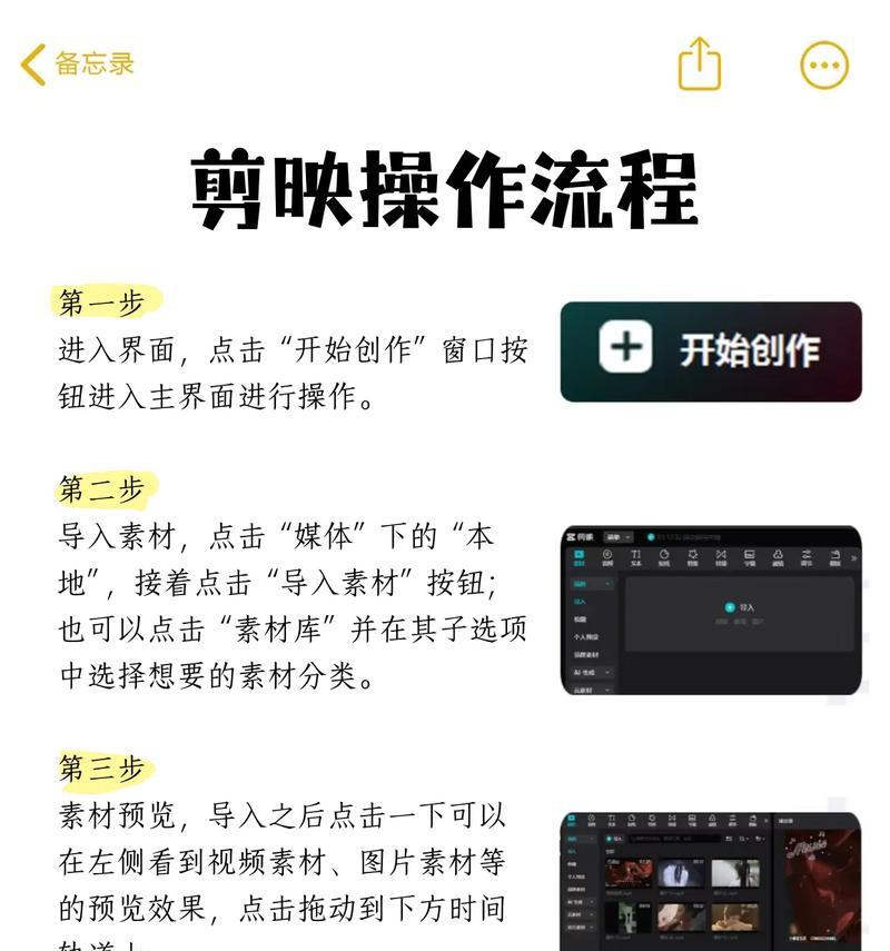 教你轻松裁剪视频，制作高质量视频剪辑（视频裁剪的详细步骤）