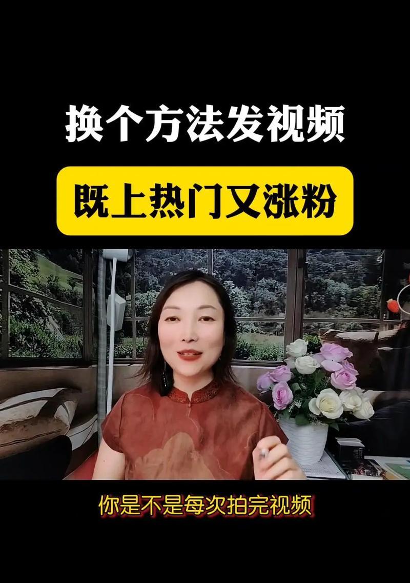 抖音日常视频查看全攻略(从上传到删除) 抖音日常视频查看全攻略(从上传到删除)