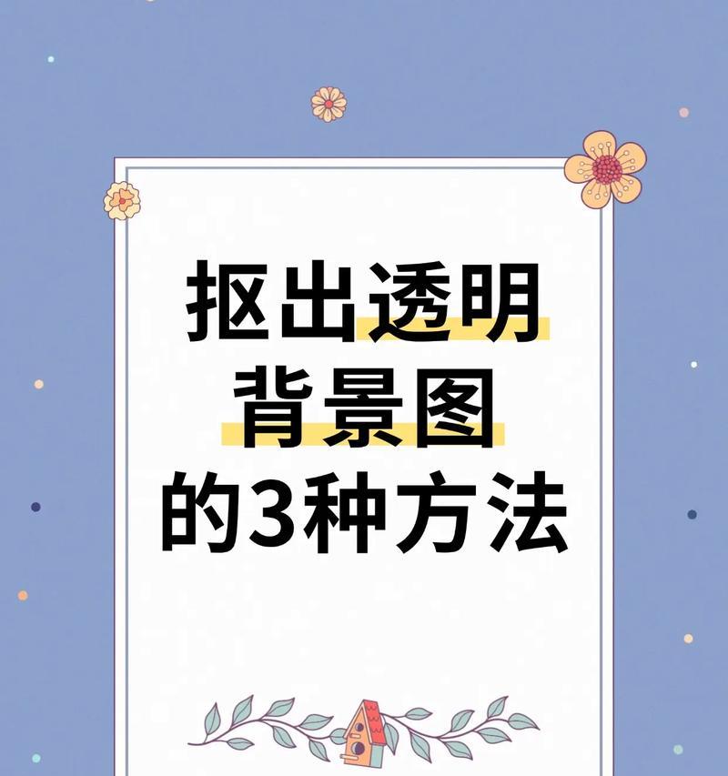 Photoshop教程（学习Photoshop技巧）