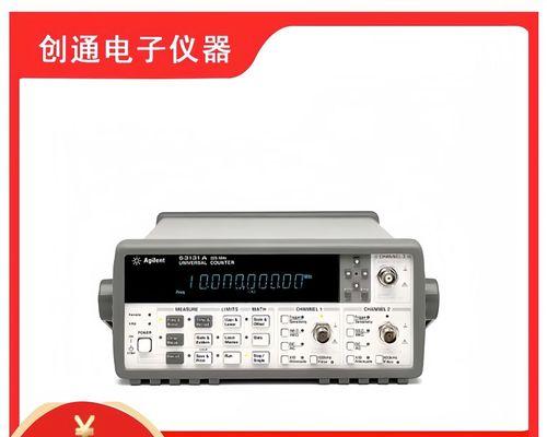 频率计数器使用指南(从原理到实践) 频率计数器使用指南(从原理到实践)