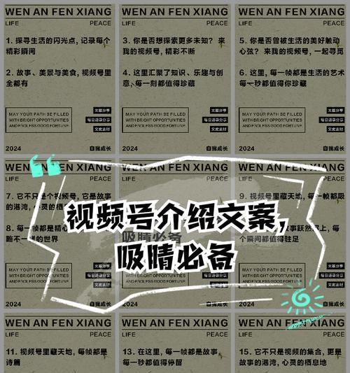 抖音文案写作技巧分享(如何从抖音文案中获得灵感并写出精彩文章) 抖音文案写作技巧分享(如何从抖音文案中获得灵感并写出精彩文章)