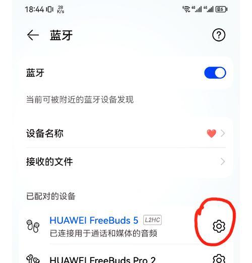蓝牙设备追踪器——定位你的一切(探索蓝牙设备追踪器的工作原理和应用) 蓝牙设备追踪器——定位你的一切(探索蓝牙设备追踪器的工作原理和应用)