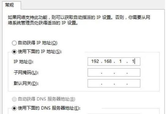 免费IP地址更换软件推荐（告别）