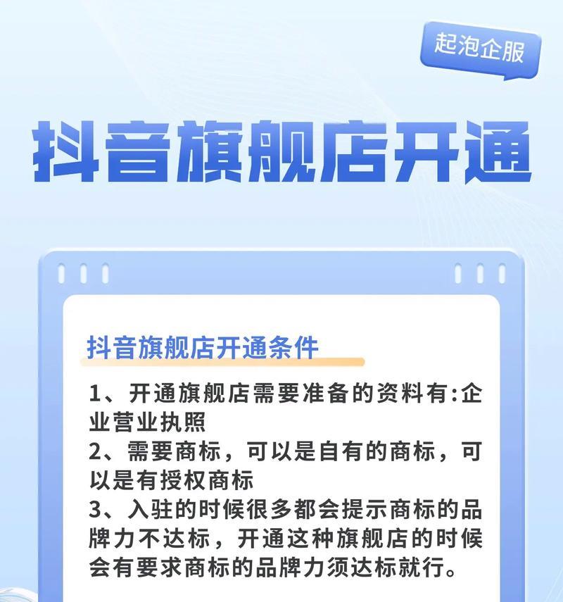 抖音店铺入口详解（从哪里进去）