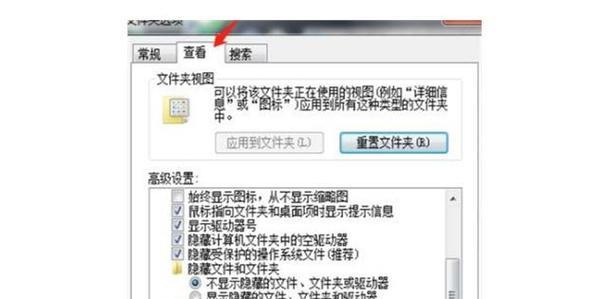 如何打开隐藏文件(探秘隐藏文件的奥秘) 如何打开隐藏文件(探秘隐藏文件的奥秘)