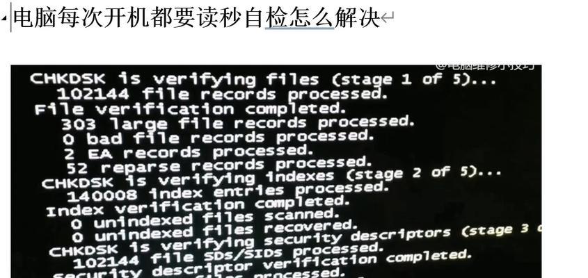如何查看电脑开机时间(快速了解电脑使用情况) 如何查看电脑开机时间(快速了解电脑使用情况)