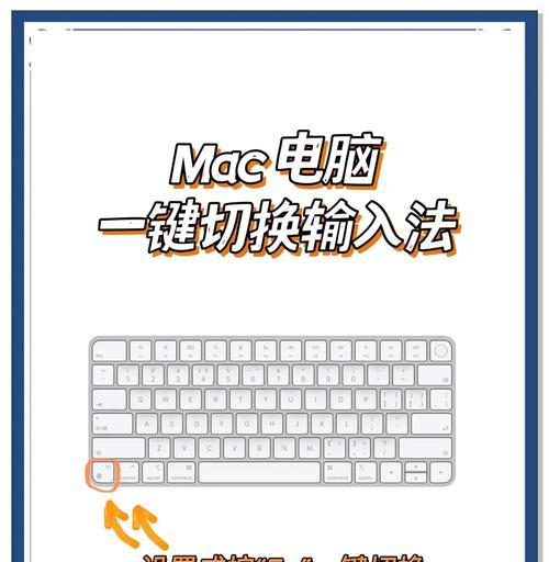 提高工作效率,掌握MacOS小技巧(15个必知必会的操作方法) 提高工作效率,掌握MacOS小技巧(15个必知必会的操作方法)