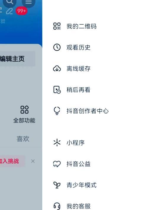 如何申请抖音新账号(抖音账号注册步骤及注意事项) 如何申请抖音新账号(抖音账号注册步骤及注意事项)