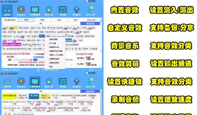 增加直播间人气的必备软件推荐(提升直播间人气的软件推荐及使用技巧) 增加直播间人气的必备软件推荐(提升直播间人气的软件推荐及使用技巧)