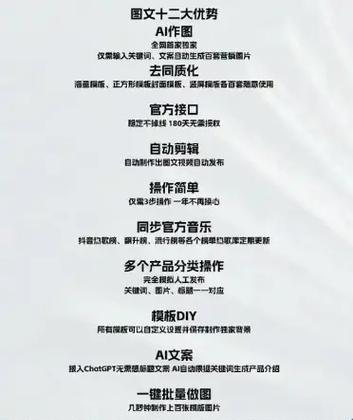 抖音短视频推广秘籍(掌握这些方法) 抖音短视频推广秘籍(掌握这些方法)