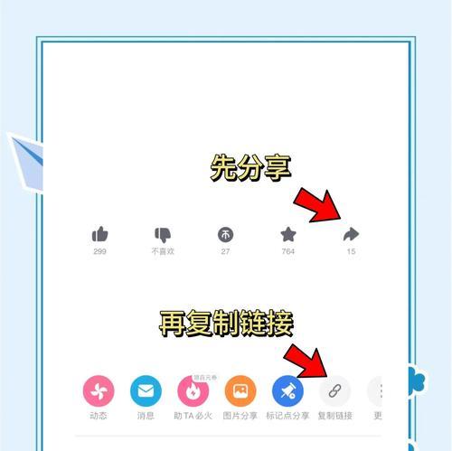 如何将制作的视频保存到相册中（详细步骤教你操作）