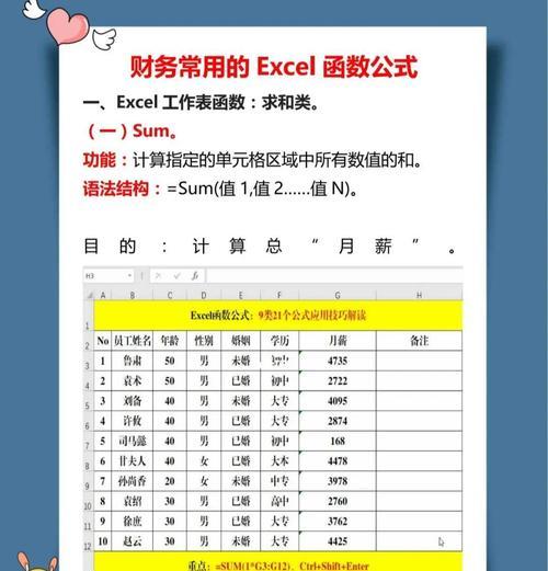 掌握vba数据类型转换函数，避免数据类型错误（从不同数据类型转换到目标数据类型）