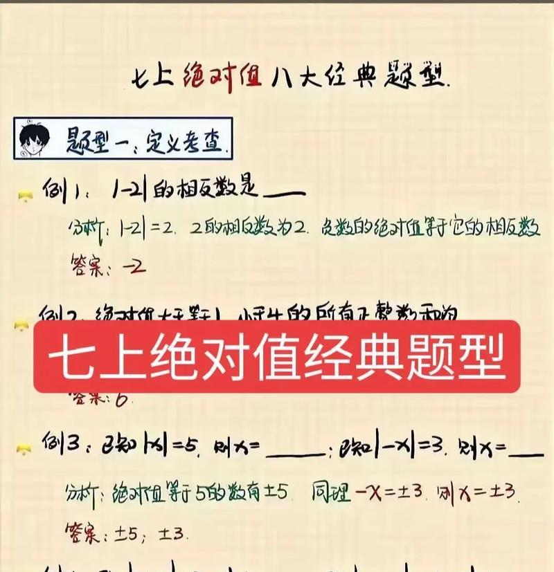 Java计算绝对值的方法详解(如何使用Java编程语言计算数值的绝对值) Java计算绝对值的方法详解(如何使用Java编程语言计算数值的绝对值)