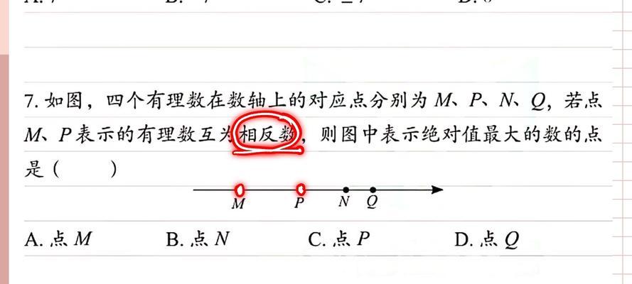 Java计算绝对值的方法详解(如何使用Java编程语言计算数值的绝对值) Java计算绝对值的方法详解(如何使用Java编程语言计算数值的绝对值)